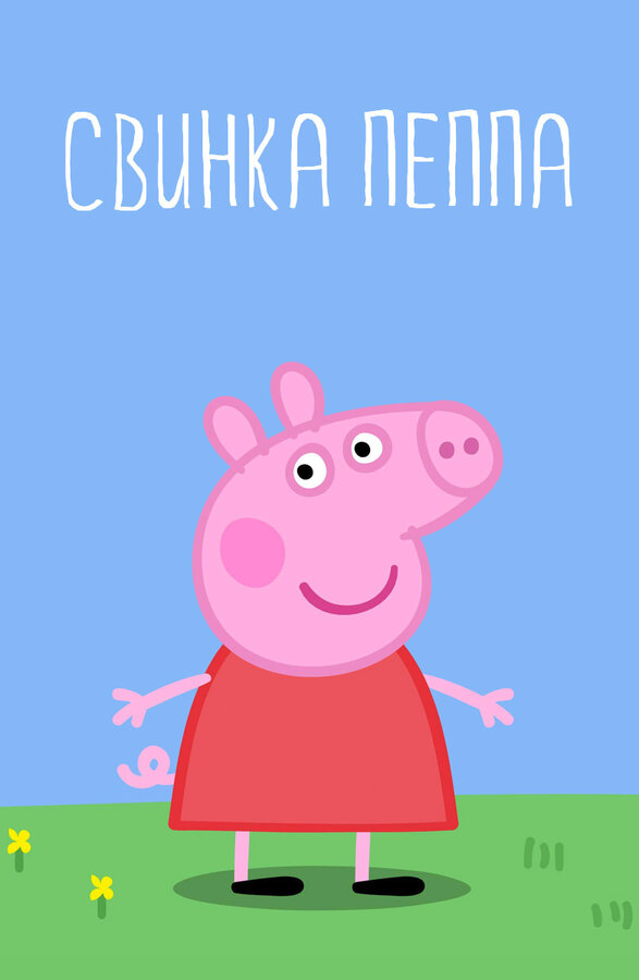 Постер сериала